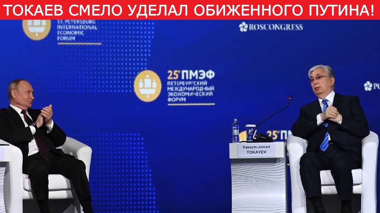 Слова Токаева об "ЛДНР" расценили как вызов Путину, пригрозив Казахстану украинским сценарием