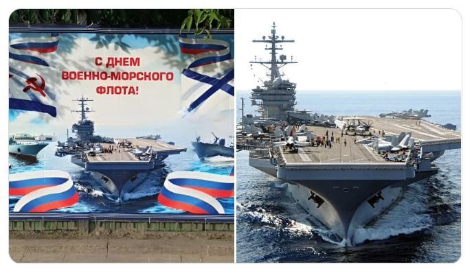 В Тюмени россиян поздравили с Днем ВМС РФ плакатом, "украв" авианосец США, – в Сети скандал