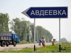 В Авдеевке снайпер боевиков "ДНР" убил украинского бойца