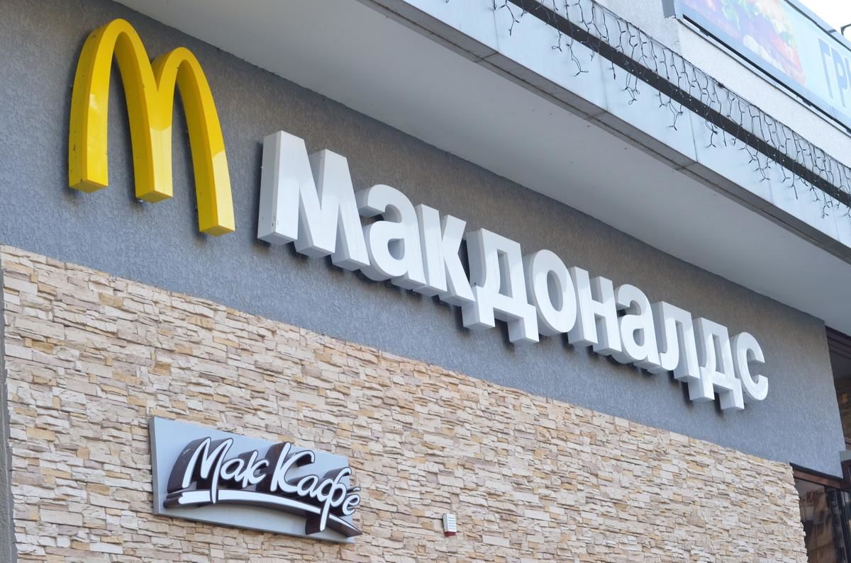 Напитки от "Черноголовки" и дефицит кофе: в РФ готовят к открытию рестораны McDonald's 