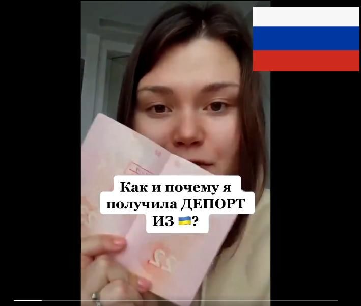 Россиянка, которую не пустили в Украину: "Всей душой не люблю эту страну"