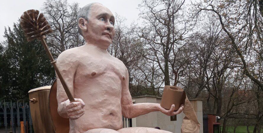 Путин на позолоченном унитазе: в Чехии у посольства РФ устроили протест против Кремля