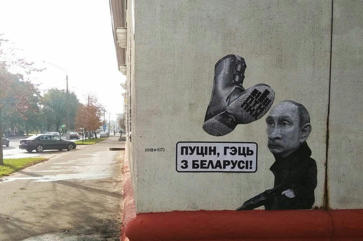 "Пуцін, геть з Беларуси", - Могилев перед приездом Путина заполонили интересные граффити