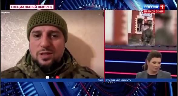 Скабеева опозорилась, выдав за "кадыровцев" чеченцев, воюющих в составе ВСУ, - видео