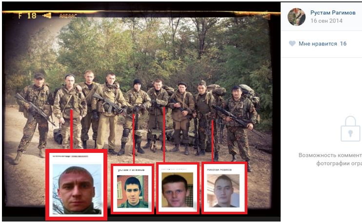 На Донбассе опознана крупная группа путинских разведчиков: кадровые российские военные "погорели" на собственной ошибке. Опубликованы фото