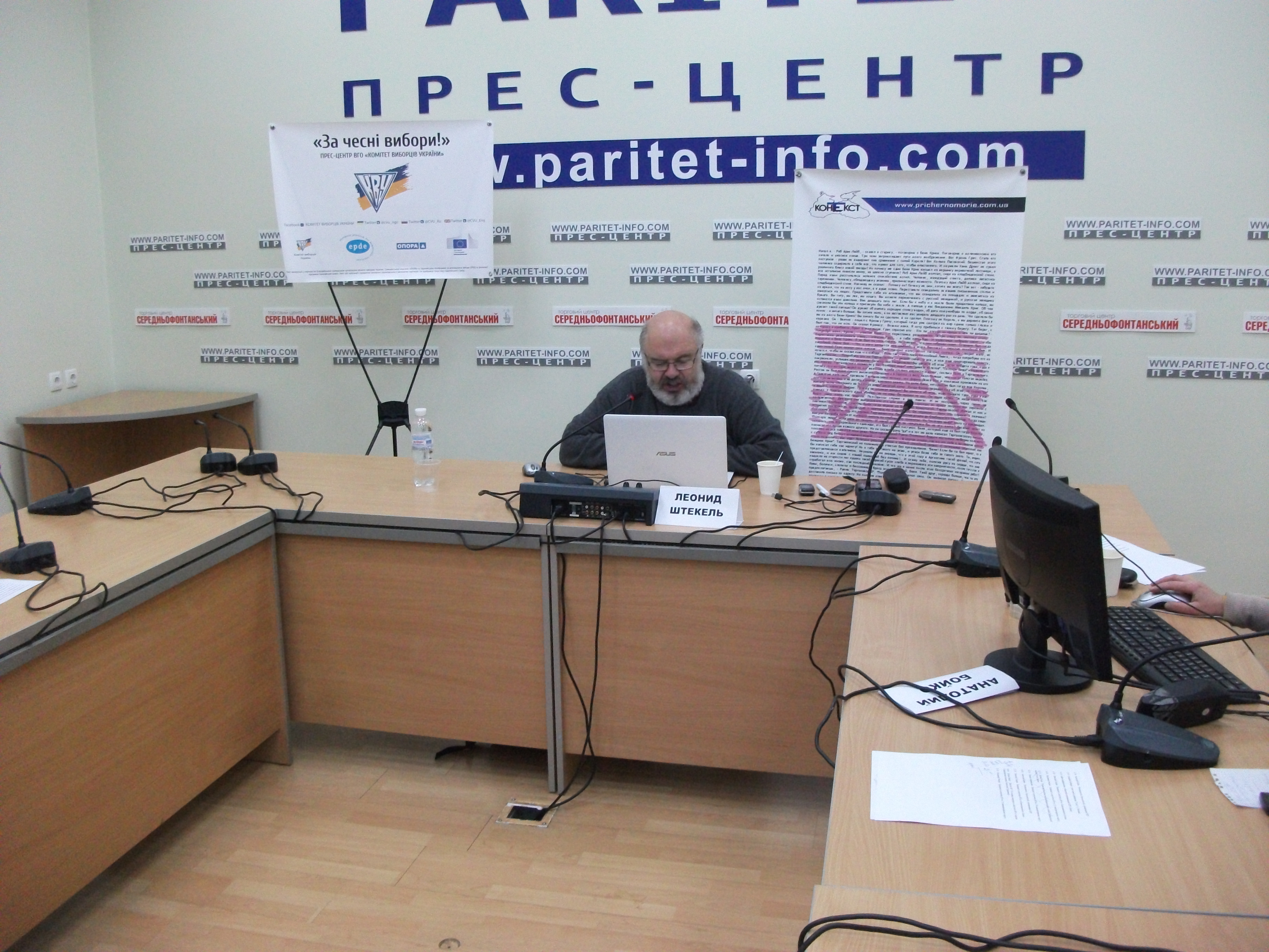 ​Партия «Гражданская позиция» заявляет о возможных фальсификациях на мажоритарных округах Одессы