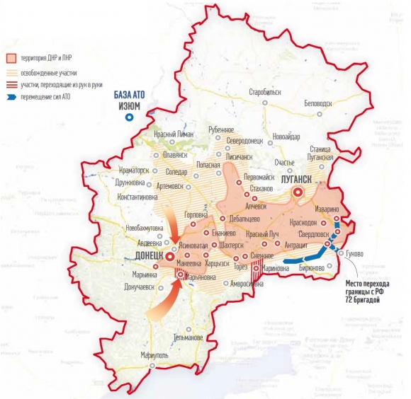Карта АТО онлайн: Расположение сил на Донбассе от 05.08.2014