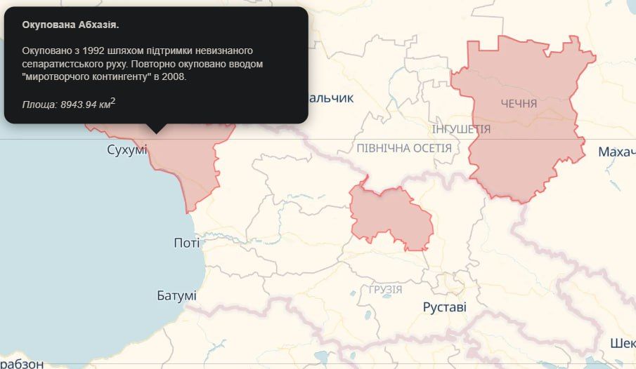 В Абхазии становится тревожно: Бжания распорядился усилить меры безопасности