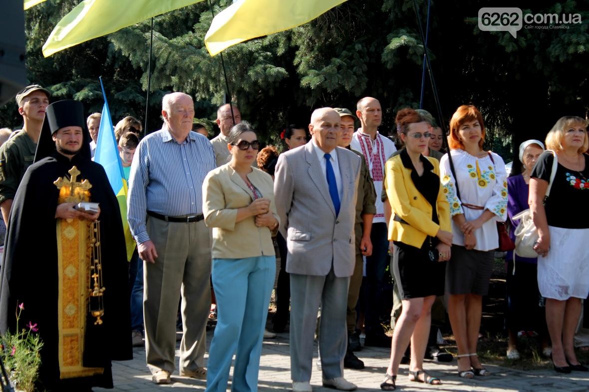 День Независимости в Славянске отметили стихотворениями о любви к Украине, исполнением гимна и концертом - кадры