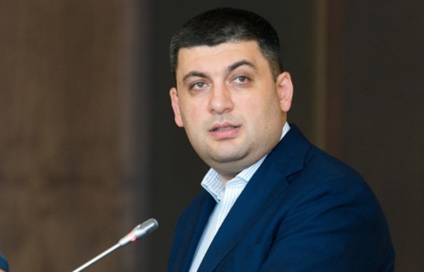 Гройсман озвучил крайний срок принятия бюджета Украины-2015