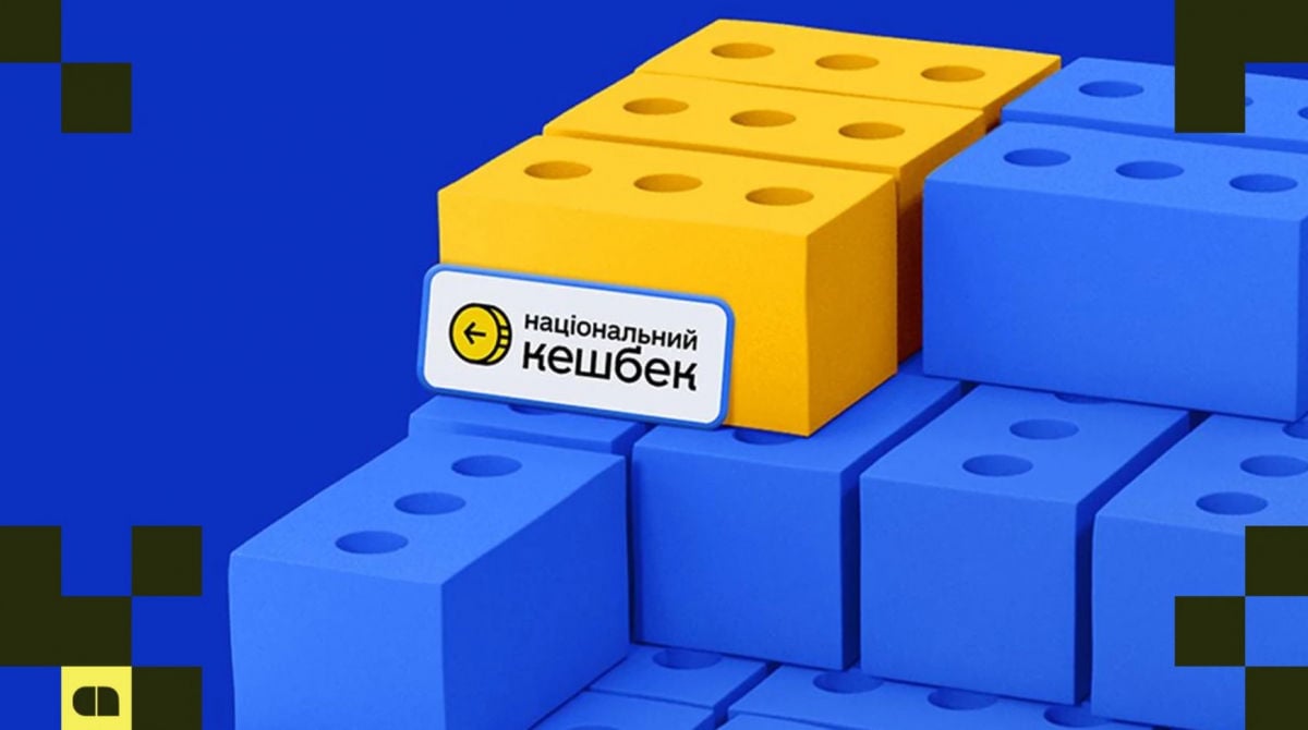 Рекордная сумма и новые задержки: что происходит с программой "Национальный кэшбэк"