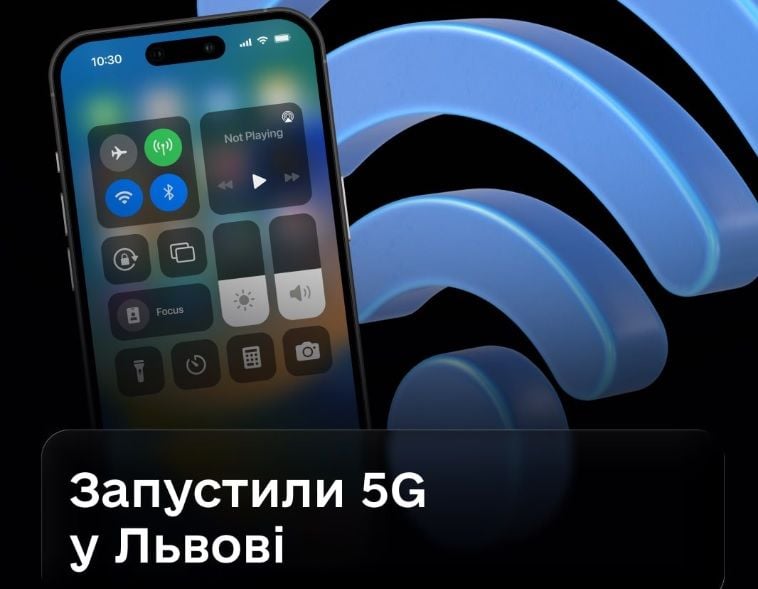 Во Львове стартовал запуск 5G: названы следующие города Украины для тестирования – Федоров