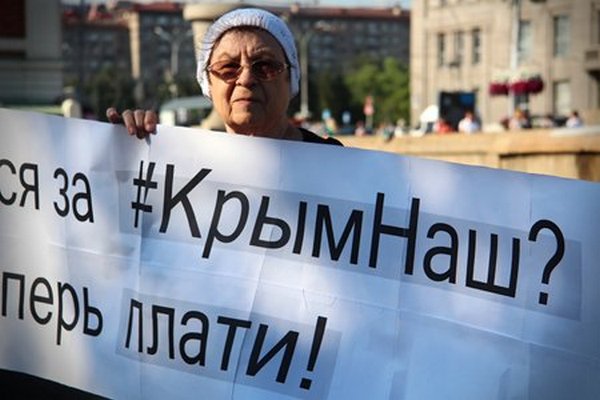 Крымский туризм уже не оклемается: оккупант определился, сколько денег будет “сдирать” с туристов, осмелившихся отдохнуть на аннексированном полуострове