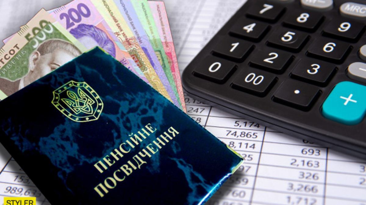 Кто и почему из украинских пенсионеров получает больше – ПФУ раскрыл данные