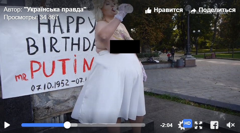 Femen с обнаженной грудью поздравили Путина с днем рождения в центре Киева: соцсети шокированы откровенным видео - кадры