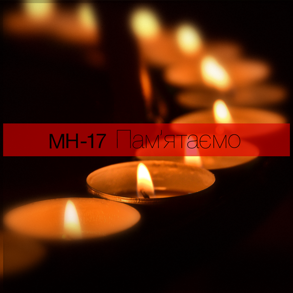 ​Год назад в небе над Донбассом погибли 298 пассажиров МН17: что известно о трагедии