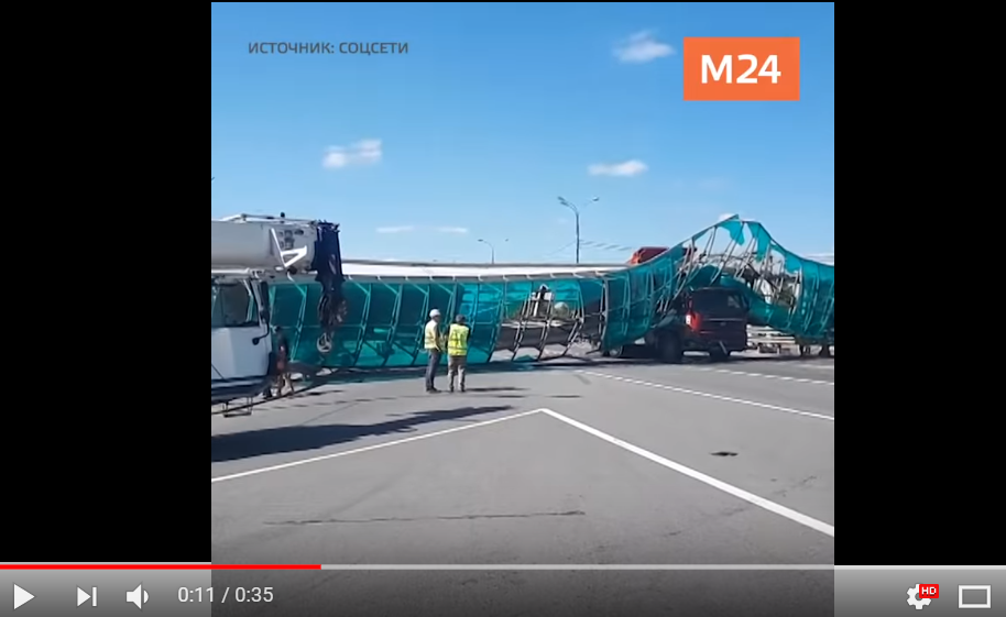 В России под Москвой рухнул еще один мост, движение парализовано: опубликовано видео обрушения