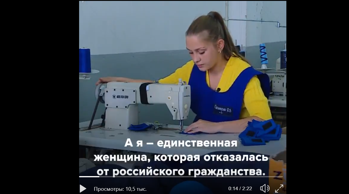 "За украинский язык - в карцер", - девушка рассказала про травлю всего украинского в оккупированном Крыму