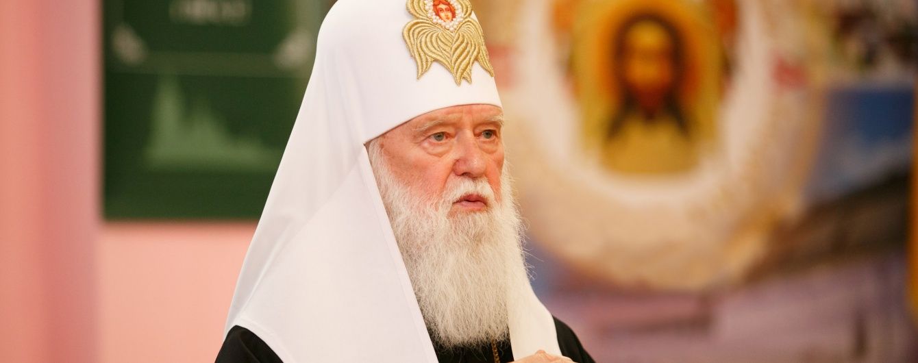 Две победы Украины: Патриарх Филарет на Крестном ходе в Киеве "позлил" Кремль важным заявлением