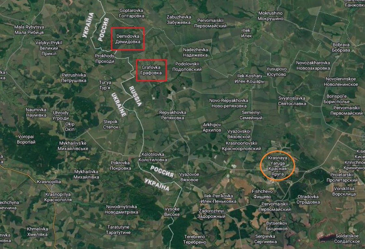 ВСУ нарушили логистику врага в Демидовке, уничтожив два моста на Белгородчине: опубликованы кадры
