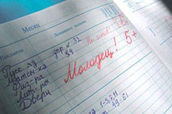 Все учебные заведения в "ДНР" с сентября переводятся на пятибалльную систему