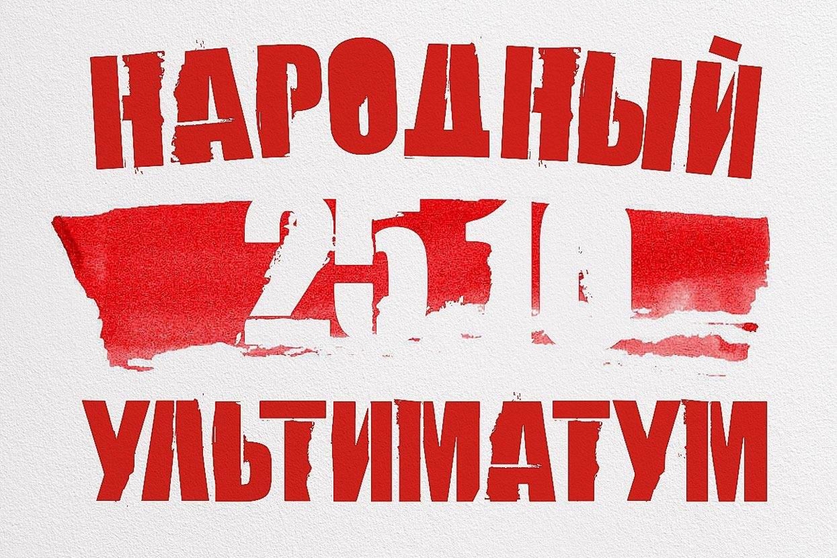 ​В центр Минска стягивают силовиков и технику - срок ультиматума Тихановской почти вышел