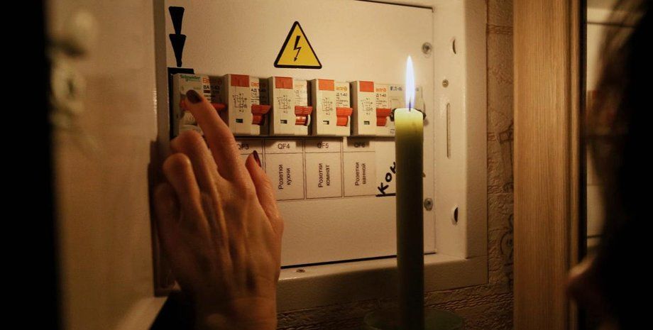 В "Укрэнерго" признали, что с энергосистемой произойдет неизбежное, если температура опустится до...