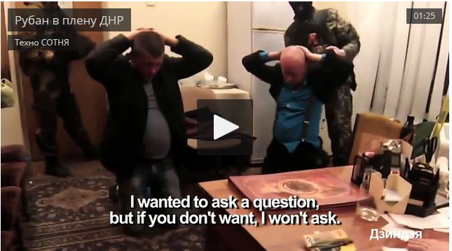 Шокирующие кадры вербовки Рубана в Донецке: “Вы мне не враги! Пожалуйста, не отрезайте мне яйца!" - кадры
