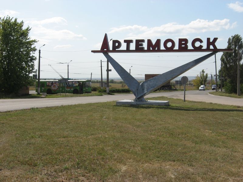 Шкиряк: ДНРовцы нанесли артиллерийский удар по Артемовску, есть погибшие