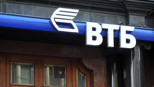 НКЦБФР Украины ослабила давление на агрессора: "дочка" российского банка "ВТБ" освободилась от санкций