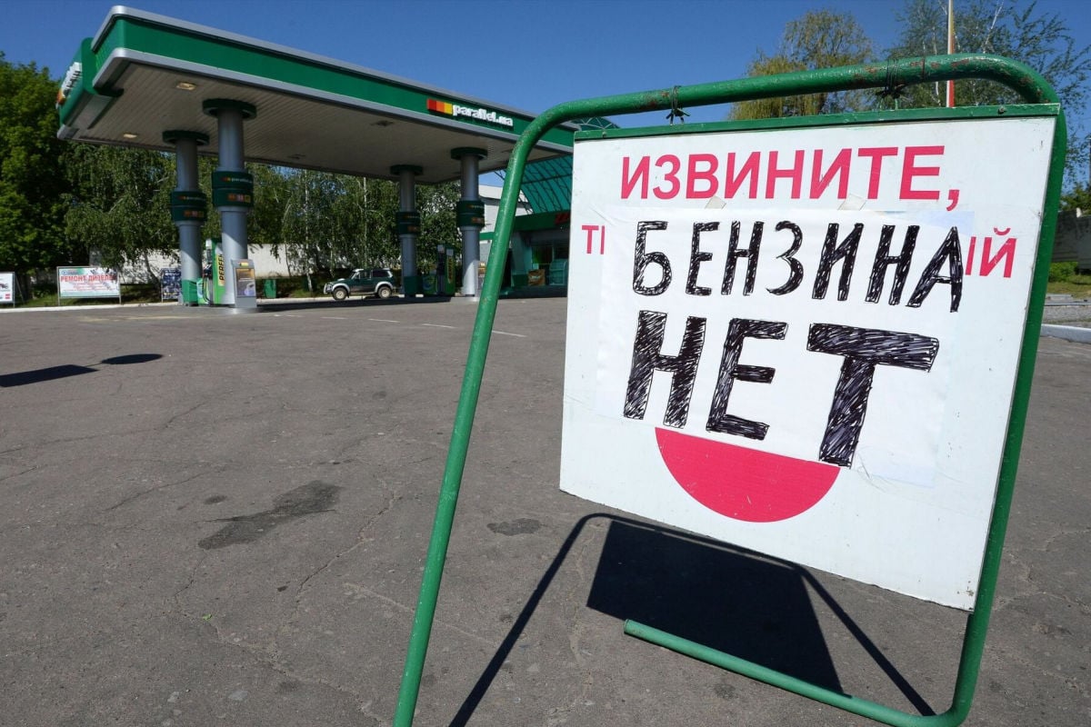 Перший регіон РФ залишився без бензину: криза паралізувала Курили