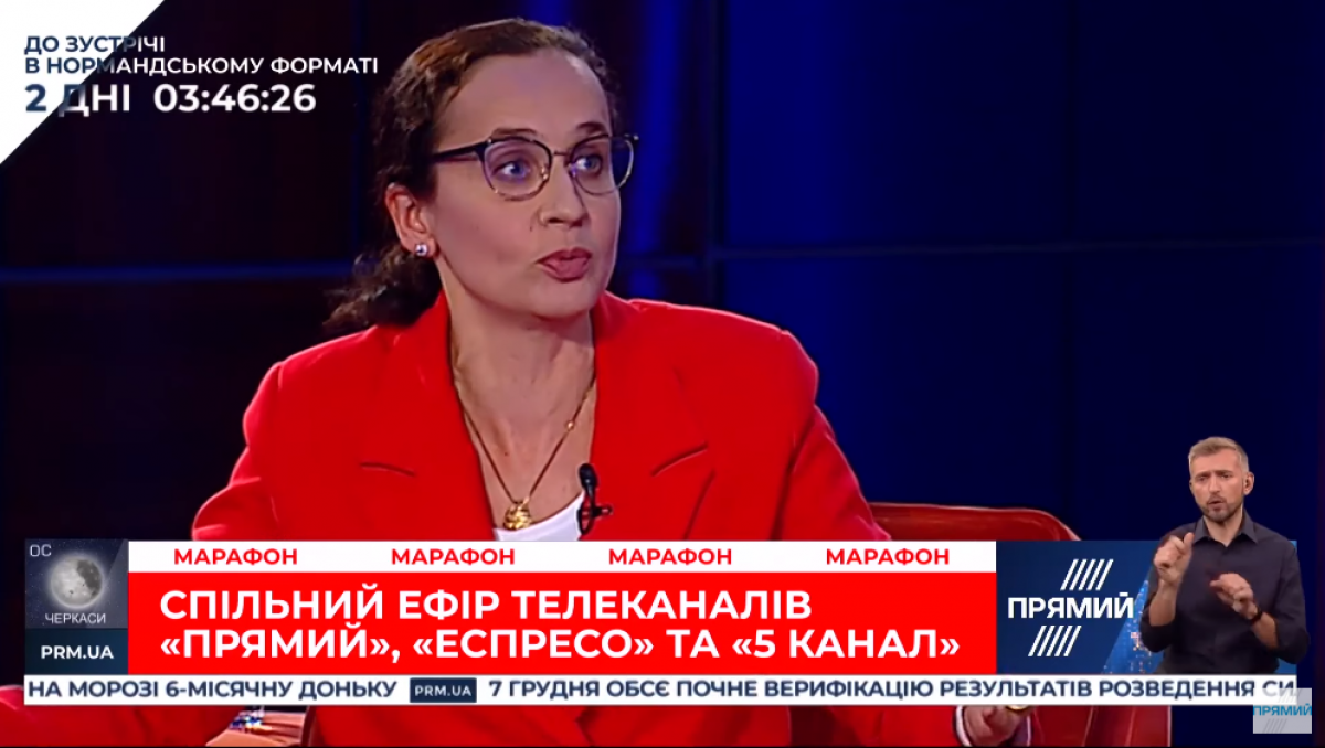 Клименко о Зеленском: "Мы готовы принять его в любом виде"