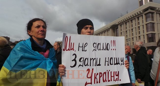 Как прошло Вече в Киеве на Майдане: видео и фотоотчет