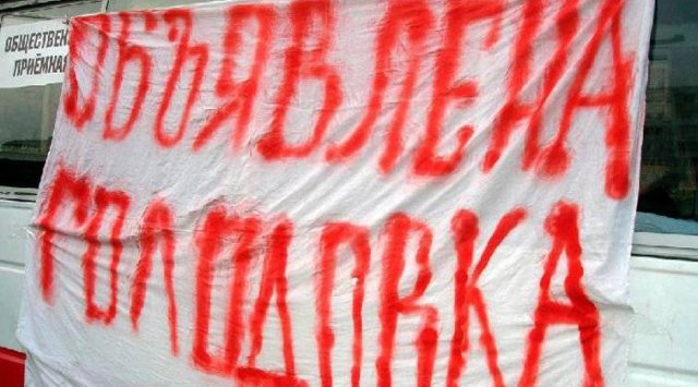 Россию захлестнули массовые голодные протесты: сотни работников пошли на крайние меры в Приморье