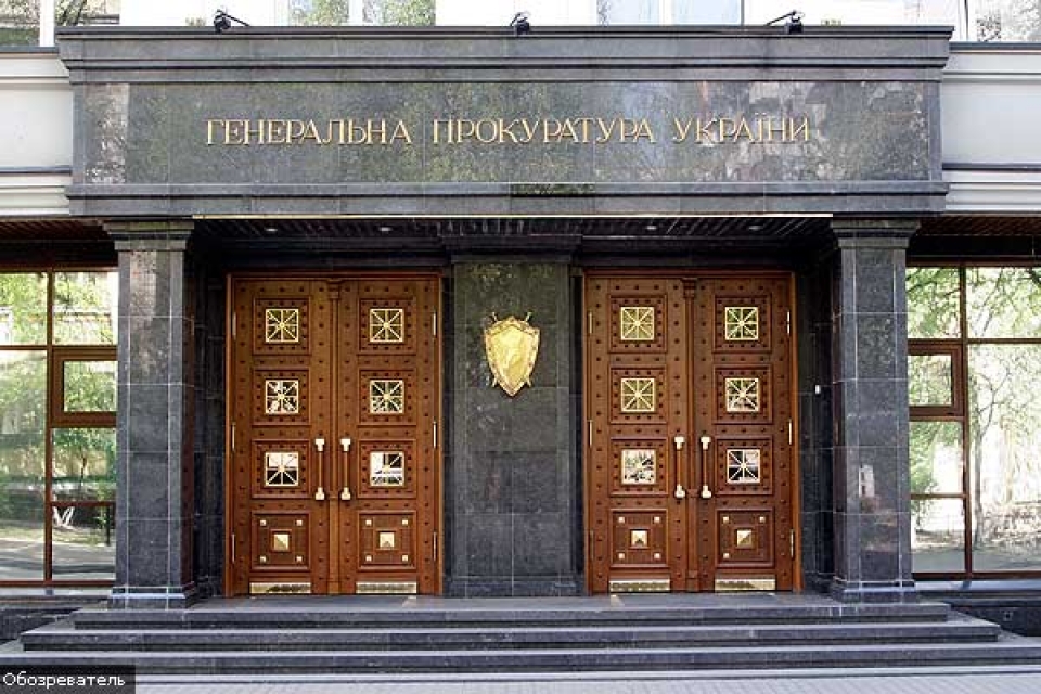 В Киеве десятки человек пикетируют ГПУ: требуют отставки Шокина за бездействие