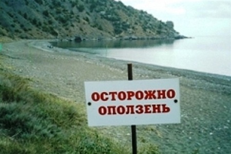 Южный берег Крыма отрезан от Симферополя: горную дорогу перекрыл мощный оползень 