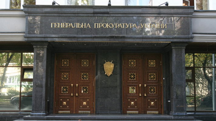 Генпрокуратуры больше не будет: у Зеленского приняли неожиданное решение 
