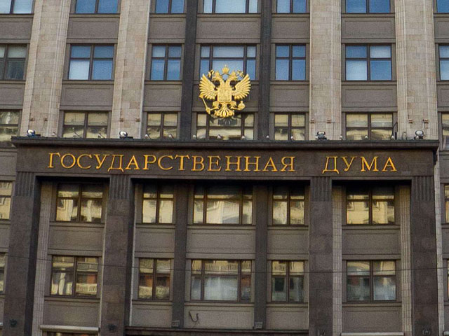 Депутаты РФ хотят обложить налогом Google, eBay и PayPal