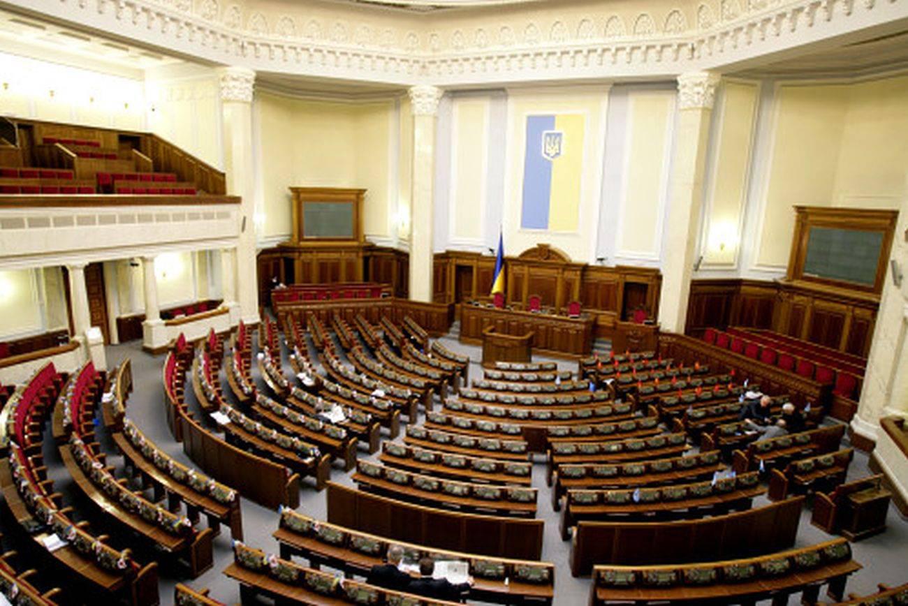 Открытие третьей сессии Верховной Рады Украины. Прямая видео-трансляция
