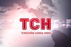 Пропагандисты Путина снимают репортажи от имени ТСН