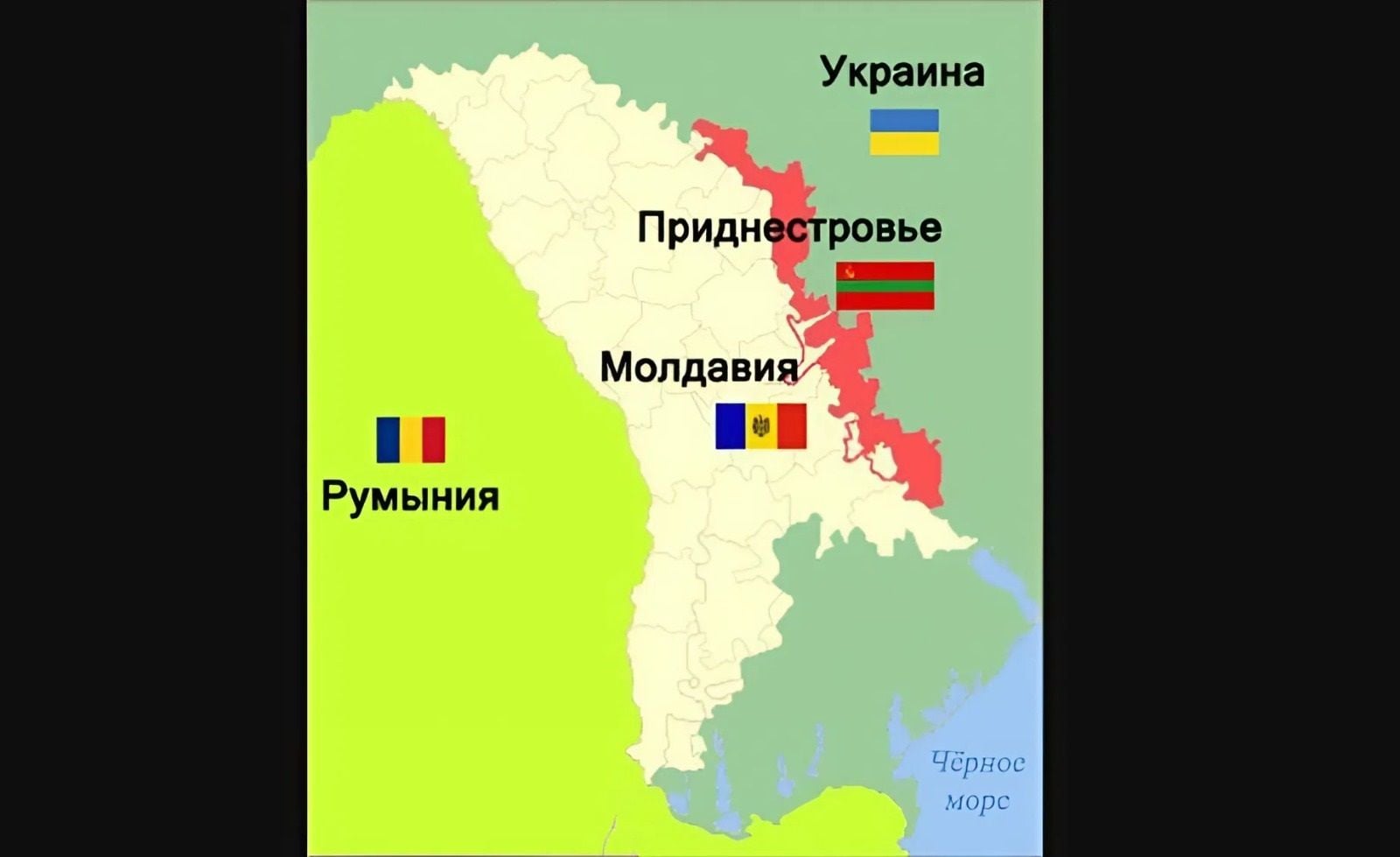​Молдова показала план ликвидации сепаратистского Приднестровья 