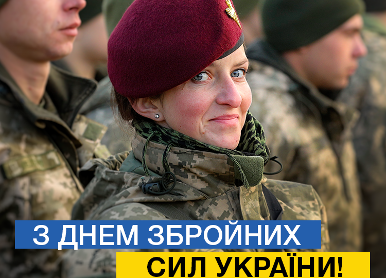 "Низкий поклон воинам за отпор агрессору РФ и мир в городах Украины", - мощные слова Порошенко в День ВСУ - кадры