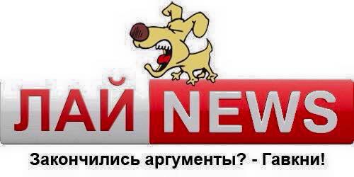 Кремлевские пропагандисты из канала Life "получили по шапке" в центре Москвы: врачи обнаружили у путинцев "черепно-мозговую травму и риск ослепнуть"