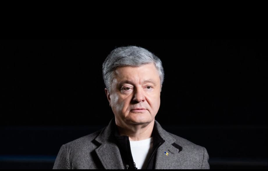 Подозрение Порошенко в государственной измене: в ГБР сообщили, в чем обвиняют бывшего президента