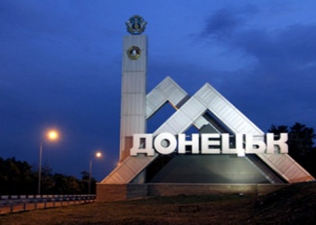 В районе шахты Абакумова в Донецке – боевые действия