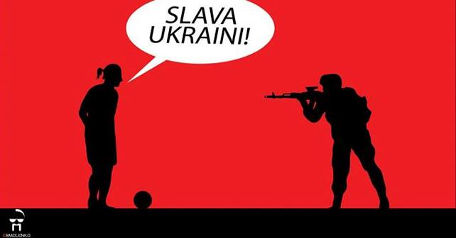 "$14 млрд, чтобы весь мир услышал "Слава Украине"", - пользователи Сети публикуют яркие фотожабы по трендовому хэштегу