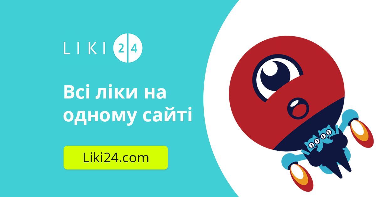 Liki24.com - доставка лекарств и товаров первой необходимости в вашем городе