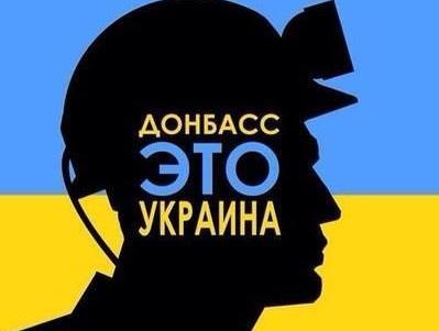 Кремль не оставил шанса "ЛДНР": Донбасс должен интегрироваться в Украину - МИД РФ