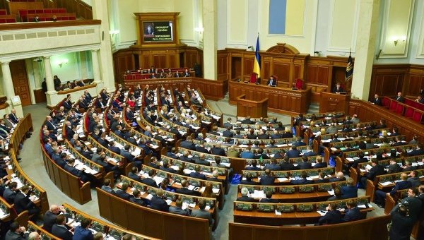 Верховная Рада 23.04.2015. Прямая видео-трансляция