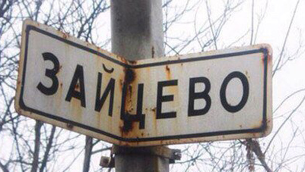 Работают по одной схеме: боевики в Зайцево переодеваются в гражданских и стреляют по позициям ВСУ из заброшенных домов